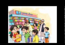 पालक महासंघ ने की मार्च में पुस्तक मेला लगाने की मांग