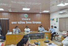 छिंदवाड़ा नगर निगम में हुई एमआईसी की बैठक , सम्पति कर और जल कर में हुई वृद्धि .. जाने ..