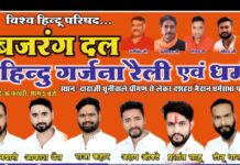 टी राजा की उपस्थिति में छिन्दवाड़ा के दशहरा मैदान में आज होगी भव्य हिन्दू गर्जना रैली व विशाल धर्मसभा।