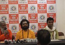 छिंदवाड़ा की पावन धरा पर आयोजित होने जा रहा भव्य कार्यक्रम “भगवान शिव आराधन”