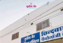 मेरी बहन की असमय मृत्यु का कारण सुशीला जैन मेमोरियल अस्पताल है , अस्पताल की लापरवाही में गई बहन की जान ! जाने पूरी खबर..