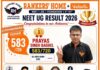 Rankers होम ने neet परीक्षा में मचाई धूम , 14 छात्रों ने गाड़े सफलता के झंडे। जाने पूरी खबर