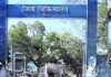 कब रुकेगा जिला अस्पताल में मौत का सिलसिला ? आज फिर 2 बच्चों की मौत … कौन जिम्मेदार ?