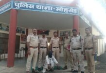मोहखेड़ पुलिस द्वारा अज्ञात हत्या के मामले का किया तीन दिन में खुलासा